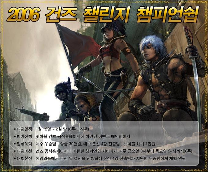 Tournament ad 2